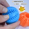Amazon cross-border pet toys Dog teething and biting balls, dog biting balls, food leakage balls, tpr vocal toys, Ximu Specification image